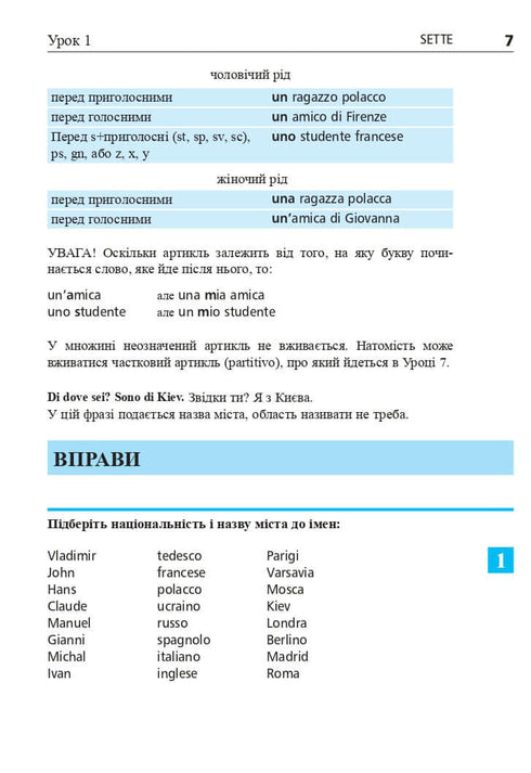 "Italian in 4 Weeks. Intensive Italian Language Course with Electronic Audio Supplement"
